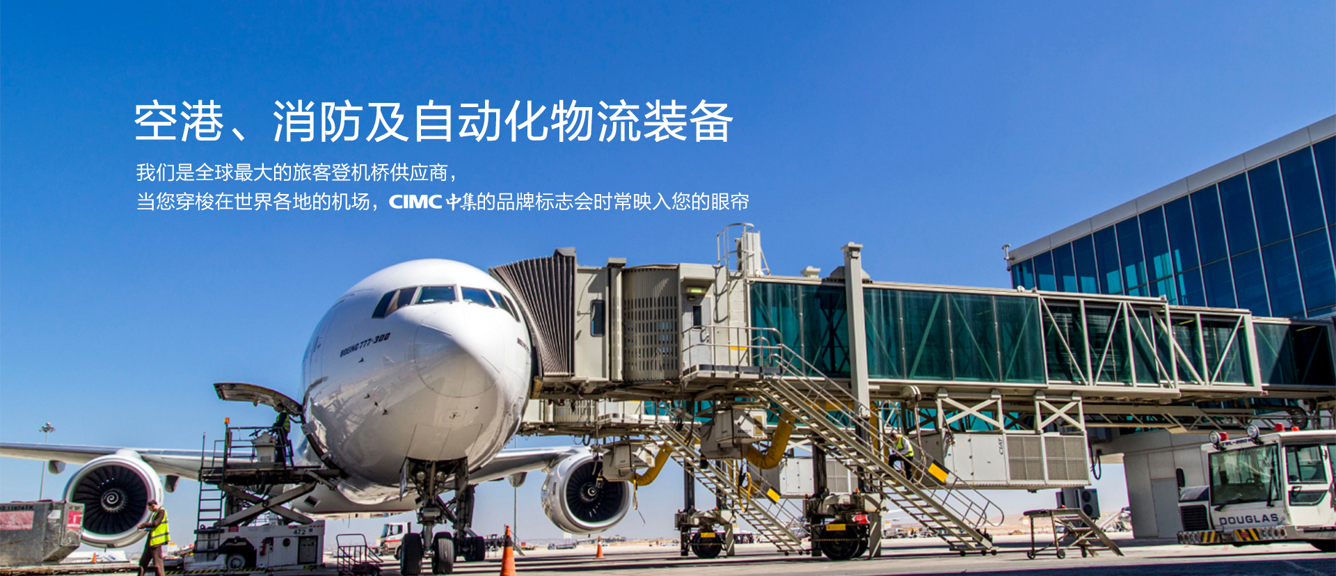 88858cc永利官网集团